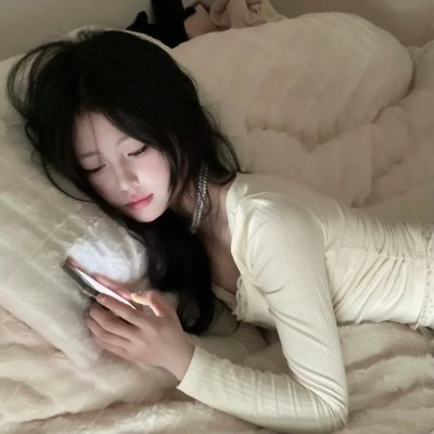 很想和你在一起